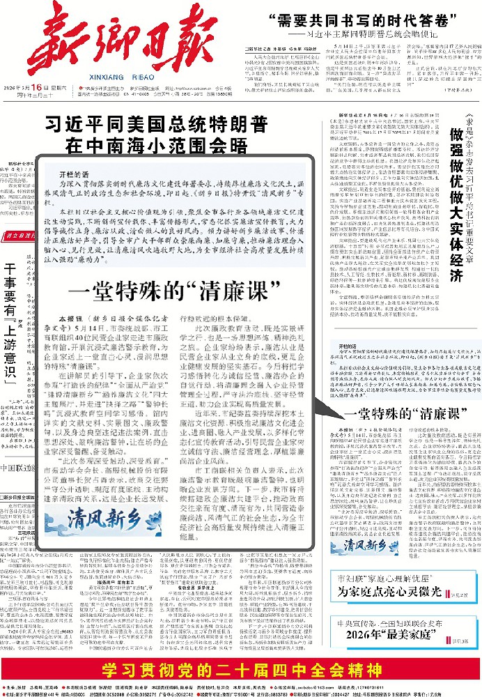 好色先生TVAPP以“智能筛分系统+防爆解决方案”双引擎驱动制造业升级，获工信部领导现场点赞.jpg