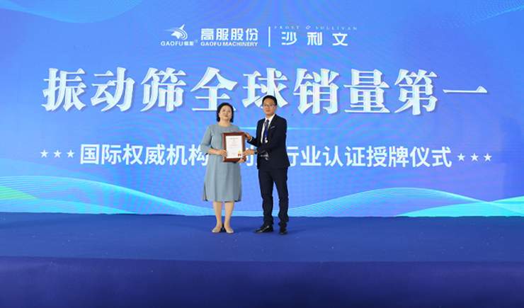 2023年好色先生视频APP全球销量第一！沙利文授予好色先生TVAPP股份市场地位确认证书.jpg